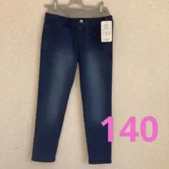 裏起毛　ストレッチデニム