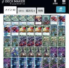 2025年最新】フィオナアカシックの人気アイテム - メルカリ