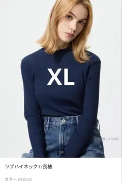 ユニクロ　リブハイネックTシャツ 68ブルー　XL