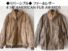 2025年最新】american fur awardsの人気アイテム - メルカリ