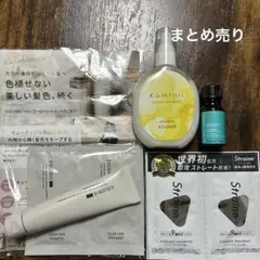 カミニー　ヘアミルク、モロッカンオイル、Straineシャントリ、カラリスお試し