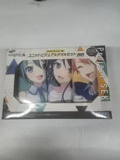 プロセカ　セガラッキーくじ　ラストラッキー賞
