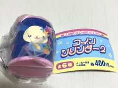 Item thumbnail for item 9282009f-7b12-4be6-a74e-c558d1fc1d4d