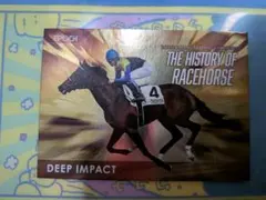 EPOCH 、ホースレーシングカード、ディープインパクト 新馬戦、ゾロ目
