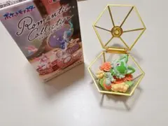 ポケットモンスター リーメント