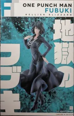 2026年最新】Amakuni フブキの人気アイテム - メルカリ