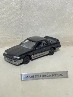 トミカリミテッド　日産 スカイライン GTS-X