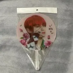 BTS テテ テヒョン うちわ