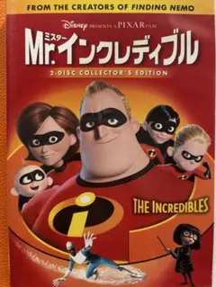Mr.インクレディブル 2.DISC COLLECTOR'S EDITION