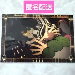 鬼滅　ufotable　無限城編　半券　ポストカード　小芭内