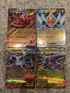 ポケモンカード EXセット 4枚
