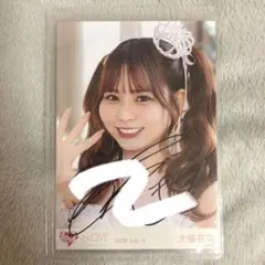 大場花菜　直筆　コメあり 生写真 LOVE 大場花菜 生写真 直筆 コメあり - メルカリ