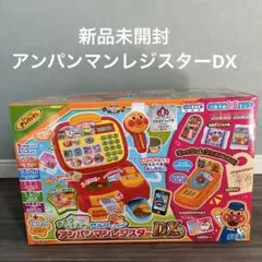 2026年最新】アンパンマンレジスターdxの人気アイテム - メルカリ