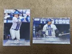 森敬斗 宮﨑敏郎 ベイスターズ ベースボールカード TOPPS プロ野球