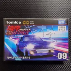 2025年最新】悪魔のz トミカの人気アイテム - メルカリ