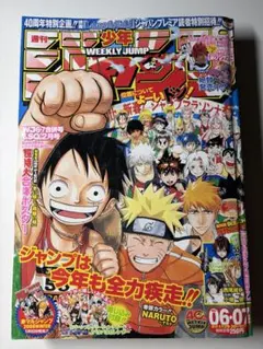 週刊少年ジャンプ 2004年43号 - メルカリ