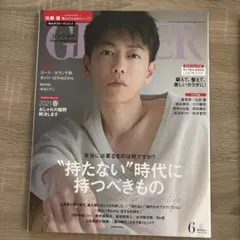 Item thumbnail for item 508af49c-8c73-4723-bff7-63e2e432130d