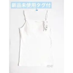 UNIQLO ユニクロ｜エアリズム ブラトップ カップ付キャミソール150