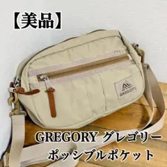 Item thumbnail for item 0645b677-da59-447d-96c2-e9af927b6038