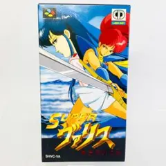 2025年最新】スーパーヴァリス赤き月の乙女の人気アイテム - メルカリ