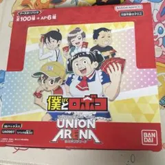 2026年最新】ユニオンアリーナ box 未開封の人気アイテム - メルカリ