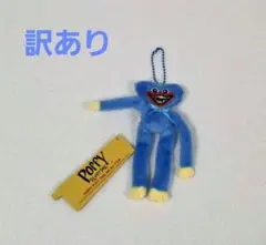 Poppy Playtimeマスコットぬいぐるみ ハギーワギー 1点