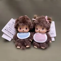 モンチッチ ベビチッチ 女の子 男の子 キーチェーンss 顔でか キーホルダー