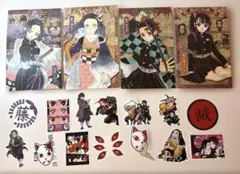 鬼滅の刃 20巻特装版 謹製絵葉書4枚 ステッカー 14枚　合計18点セット