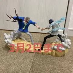 ワンピース 戦光絶景 ガープ VS グザン