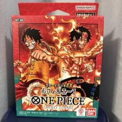 ONE PIECEカードゲームスタートデッキEX ルフィ&エースST-30未開封