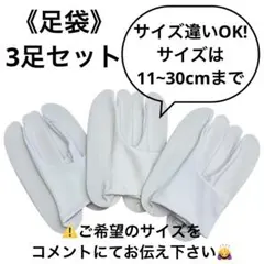 R&C様 リクエスト 2点 まとめ商品