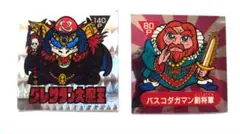 2026年最新】グレサタン大魔王の人気アイテム - メルカリ