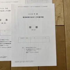 2026年最新】慶應普通部nnの人気アイテム - メルカリ