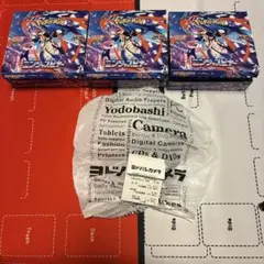 ポケモンカード ニンジャスピナー3BOX シュリンク ペリペリなし　レシート付き