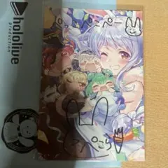 ホロライブ 兎田ぺこら 誕生日記念2020 直筆サイン入りポストカード ホロライブ 兎田ぺこら 直筆サイン入りポストカード 2020年誕生