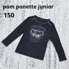 Item thumbnail for item 16d3edbd-8ded-4501-8898-d94b221c194c