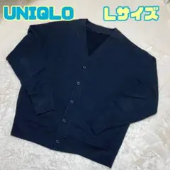 UNIQLO スエット カーディガン 黒 Lサイズ