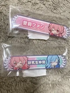 プロセカ 桃井愛莉 日野森雫 キズナ 称号バッジ - メルカリ