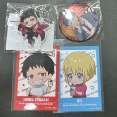 炎炎ノ消防隊　まとめ売り　森羅日下部