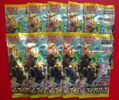 ポケモンカードゲーム イーブイ進化系パック 10個セット