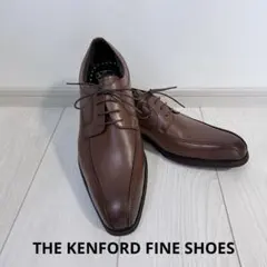 【美品・日本製】THE KENFORD FINE SHOES ブラウン 紳士靴