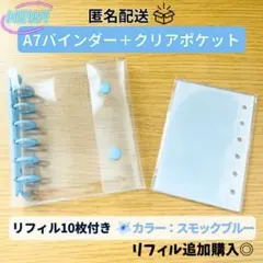 ももうさ様 リクエスト 2点 まとめ商品