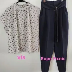 美品*°vis花柄ブラウス☆Rope Picnicベルト付きズボン 2点セット