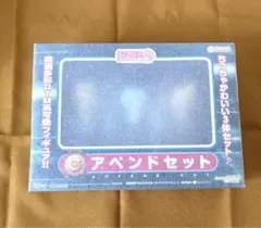 【未開封】グッスマくじ C賞 アペンドセット 初音ミク 鏡音リン 鏡音レン
