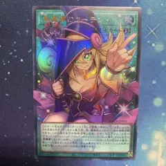 黒魔導のカーテン オーバーフレーム