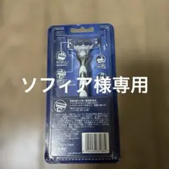 【ソフィア様専用】メンズ剃刀 3枚刃　＆　替刃4個付き
