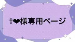 にじさんじ Dytica 3rd Anniversary 缶バッジ 星導ショウ - メルカリ