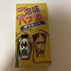 泡盛とハブ酒のセットのサムネイル