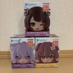 ホロライブ　hololive ひっかけフィギュア Vol.3 3種セッ