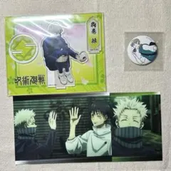 呪術廻戦 狗巻棘 アクリルスタンド ポストカード 缶バッジ